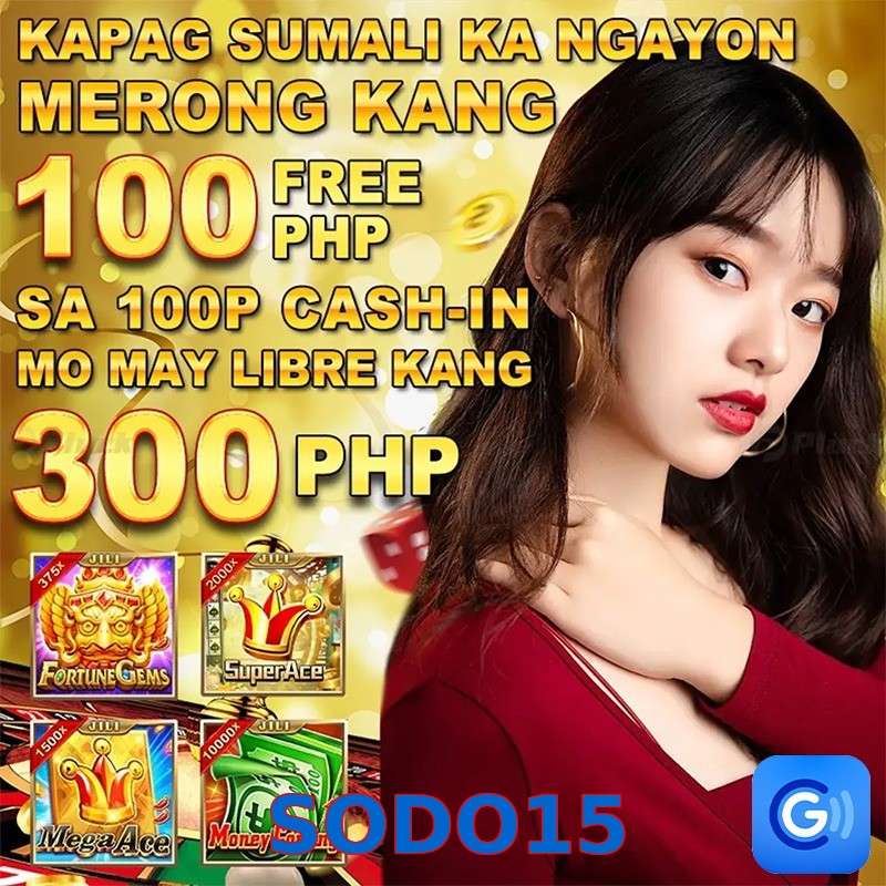 SODO15